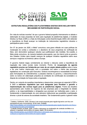 Posicionamento CDR e SAD